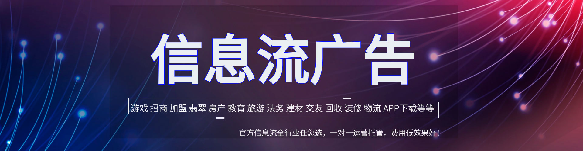 秀峰知乎信息流