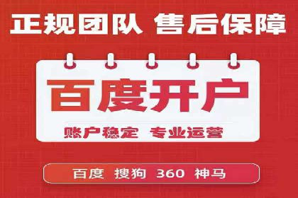 百度推广费用攻略：降低成本案例分析