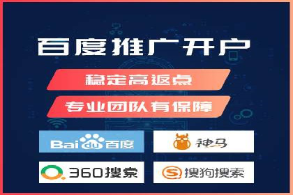 案例分析：如何通过百度竞价开户提升转化